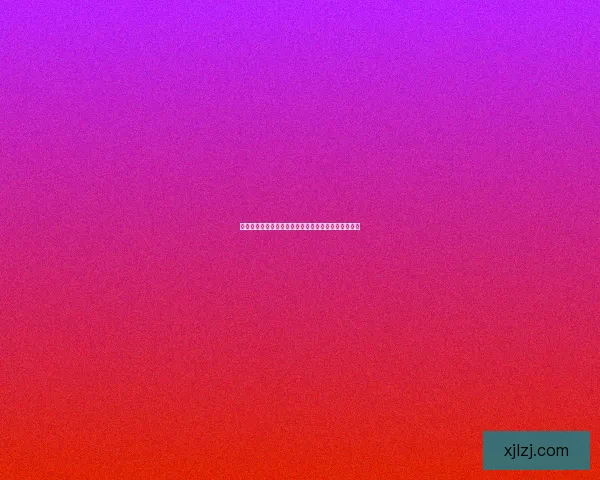 今日黑料：娱乐圈潜规则大揭秘，网友：信息量太大！